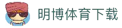 APP下载中心
